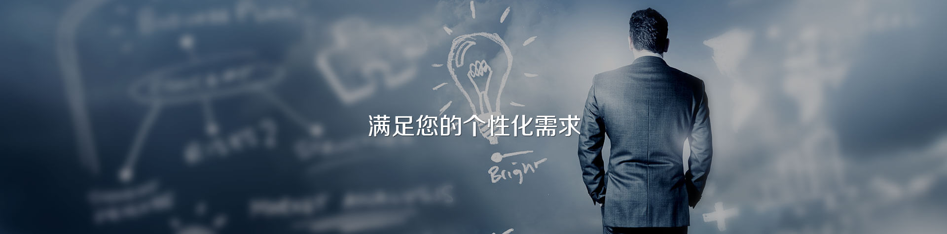 超群 新零售解決方案 打破線上線下界限、追求產(chǎn)品 與服務(wù)的極致體驗(yàn)