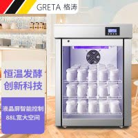 【泡菜 酸奶機(jī)】_泡菜 酸奶機(jī)