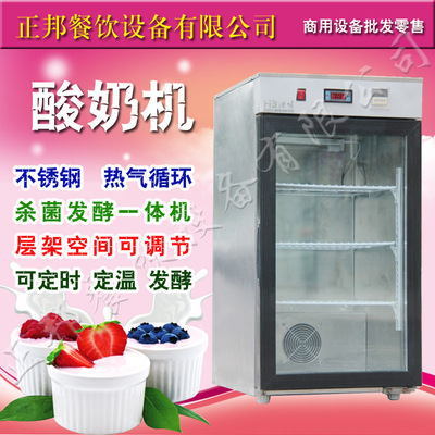 升級版商用酸奶機 全自動與簡易設備的全面解析